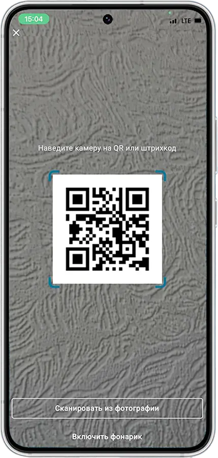 Payment by QR Code