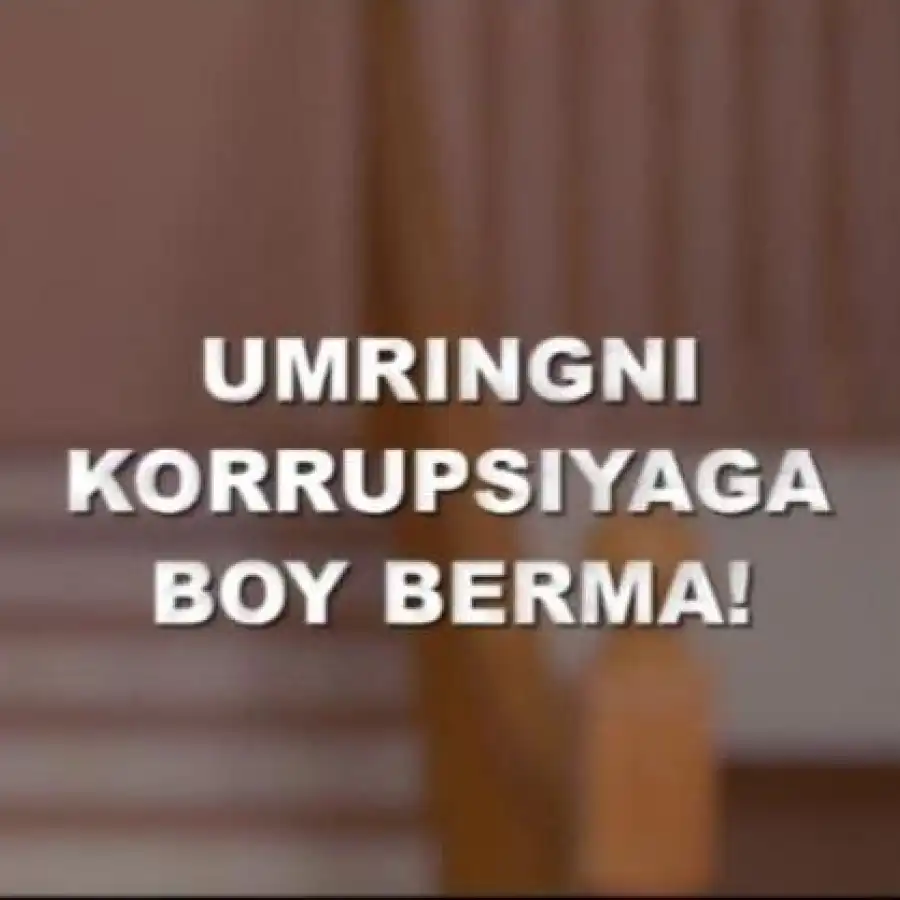 "Umringni korrupsiyaga boy berma" mavzusidagi ijtimoiy rolik