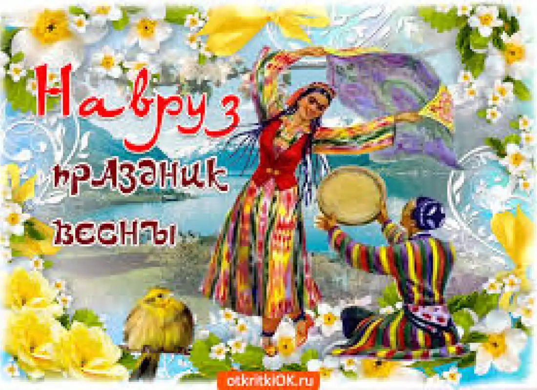 12 марта 2021 года было проведено духовно-просветительское мероприятие на тему “Рай под ногами матерей” и “21 марта-Навруз-праздник единства”.