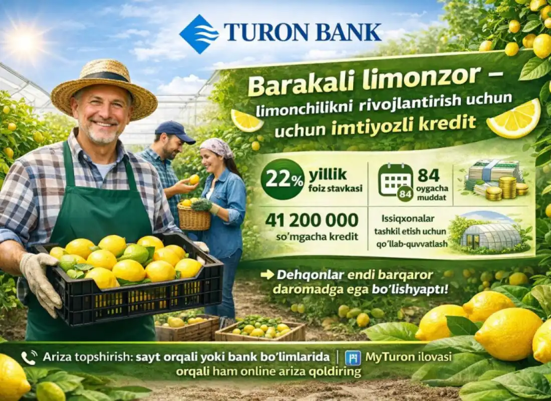 ЛИМОНОВОДСТВО - ДОХОДНЫЙ ВЫБОР!