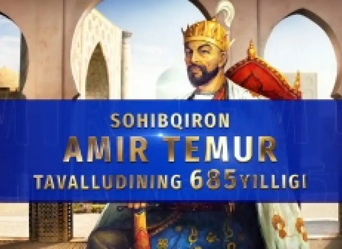 “Великие деятели нашей великой истории"