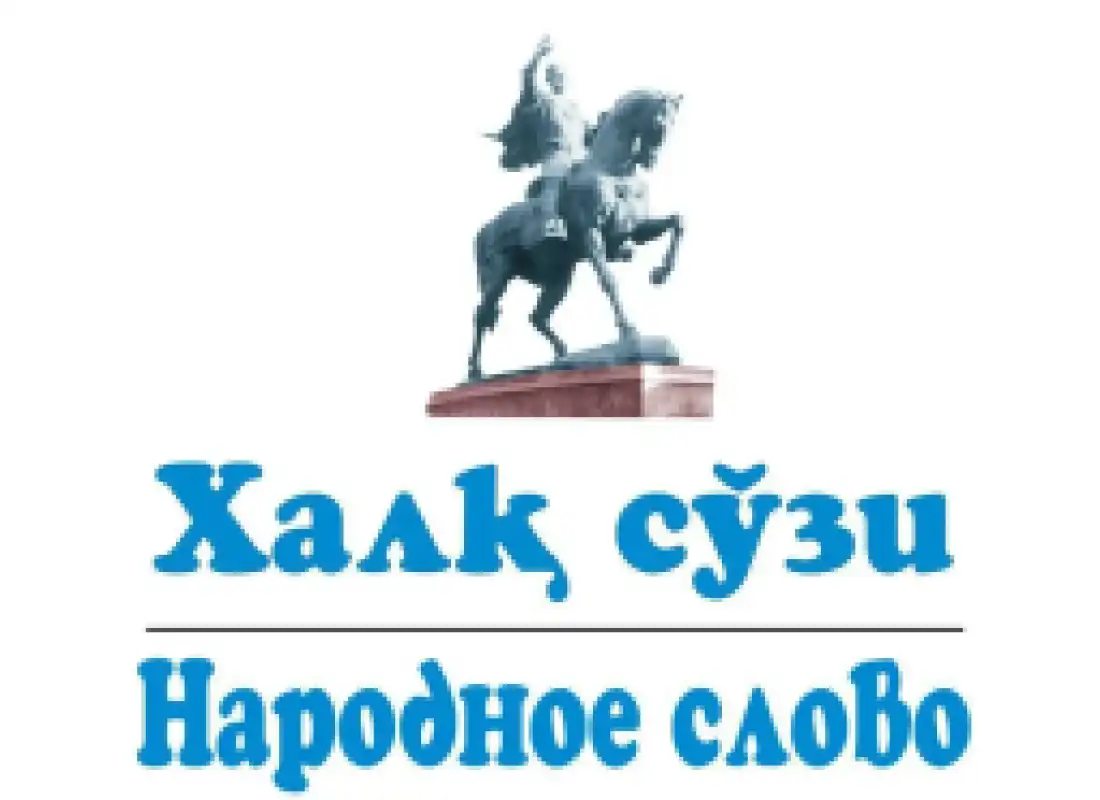 Халқ сўзи газетаси Туронбанк ёшлари ҳақида 