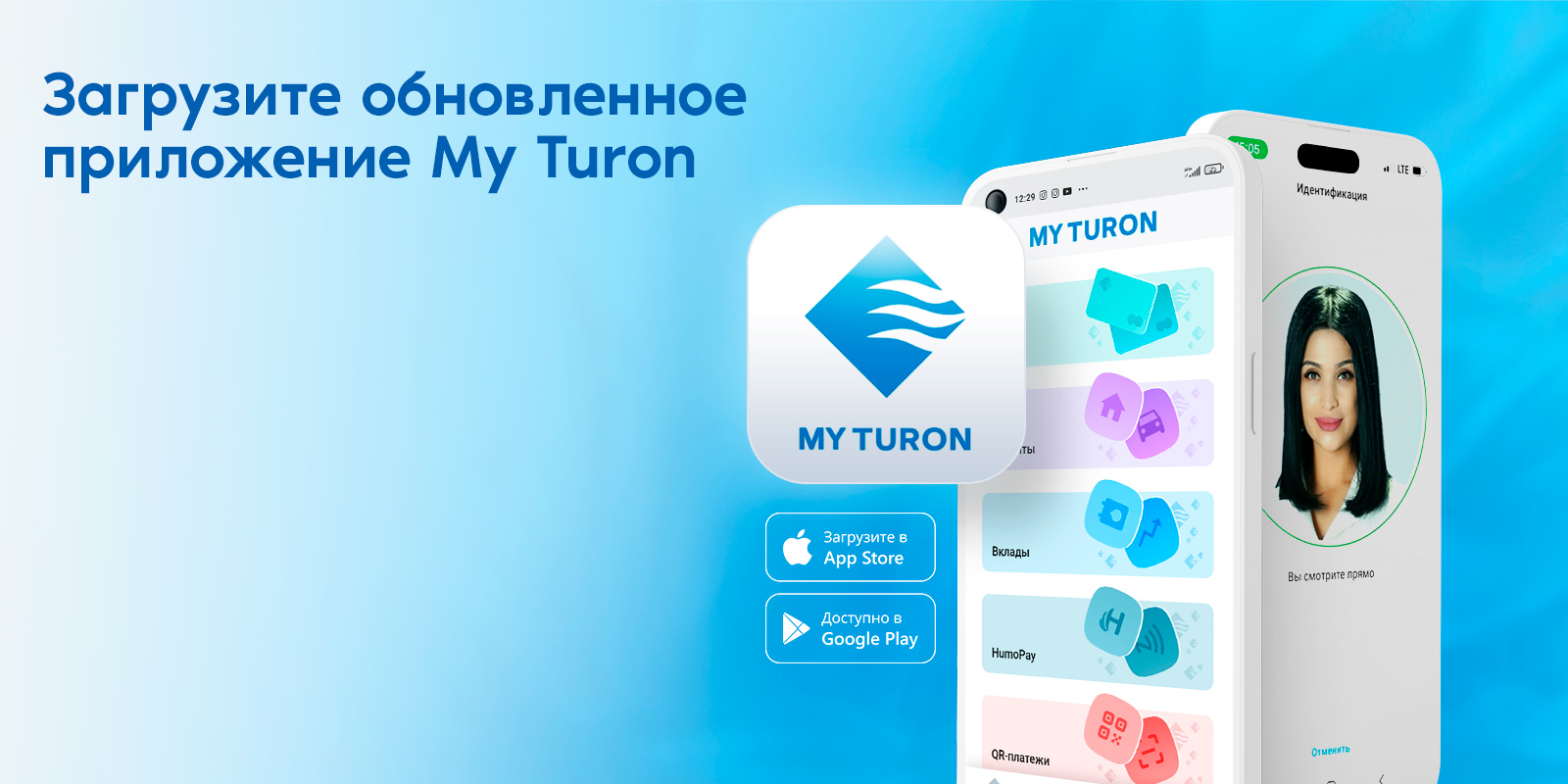 Slider-Turon-Mobile-header-ru.jpg